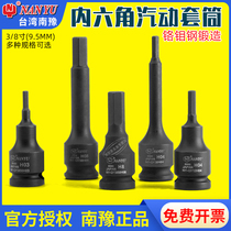 3 8 pneumatic hexagonal sleeve air gun batch head inner hexagonal screw head chrome molybdenum steel screw 10 square air gun head conjoined