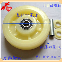 6 inch wheel nylon universal wheel push wheel flat wheel scaffolding wheel trailer wheel load wheel