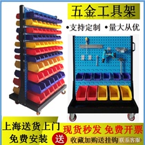 Hardware Tool Rack Mobile Screw Rack Parts Box Organize Storage Storage Display Material Rack Tool Hanging Plate Rack