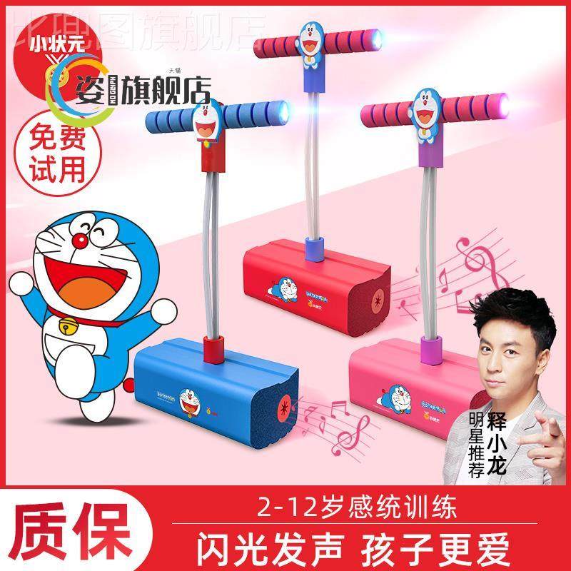 Frog jumps balance fitness jump ball child sensory training jump high girl bouncing ball kindergarten corner ball