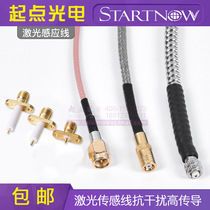 Fiber Laser Cutting Machine Induction Line Bochu Jiaqiang Prey Sensor Capacitive Head Connection Welding High Temperature Accessories