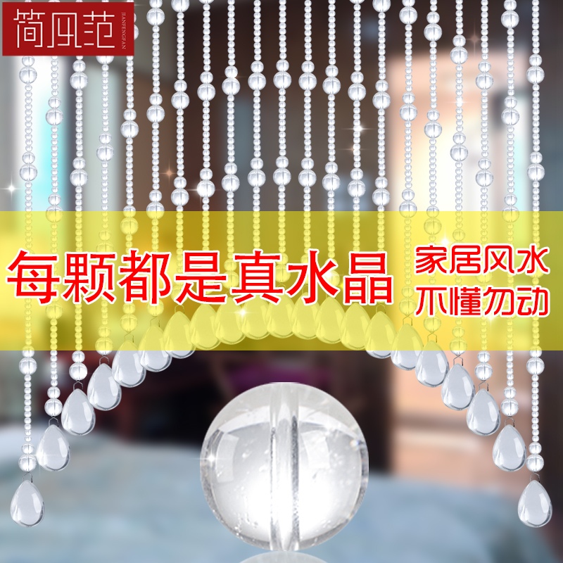 All Natural Crystal Gourd Bead Curtain Partition Accessible Luxury Living Room Door Curtain Entrance Aisle Bathroom Punch-Free Hanging Curtain
