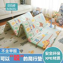 Baby climbing mat family living room baby climbing mat XPE foldable tasteless formaldehyde-free padded foam mat