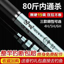 Japan Dawa Chuangshi Carbon Fishing Rod Hand Rod Super Light Super Hard 28 Tune 19 Tune Carassius Carp Fishing Rod Table Fishing Rod