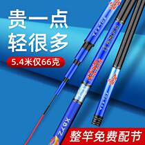 Japan Dawa Flower Fishing Rod Hand Rod Carbon Ultra Light and Ultra Hard 19 Top Ten Famous Brands