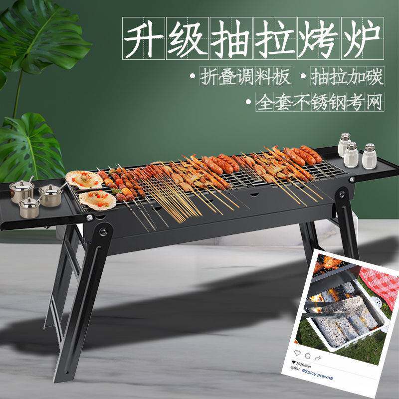Barbecue rack home smokeless charcoal grill outdoor oven thickened portable mini BBQ barbecue full set of tools