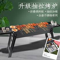 Grill Home Smokeless Charcoal Barbecue Outdoor Oven Thickened Portable Mini BBQ Barbecue Complete Tools