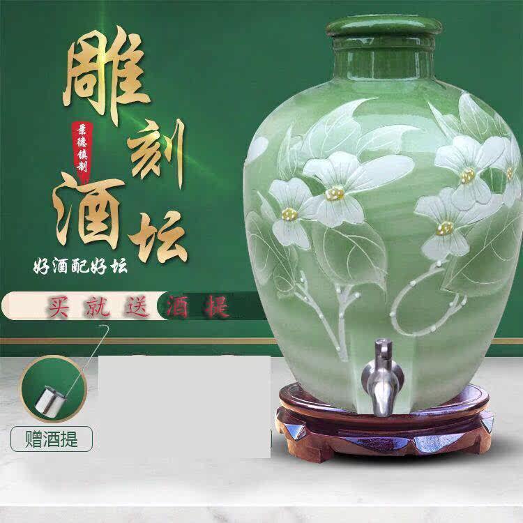 Jingdezhen 10 20 50kg ceramic wine jar sealed empty wine jug wine jar cellar wine jar household