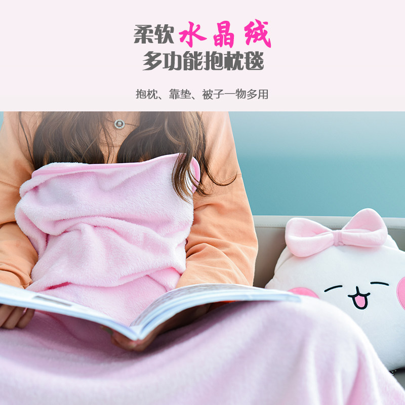 Holding a pillow blanket birthday present to a friend girlfriend girlfriend wife colleague seven-night Valentine's Day present practical