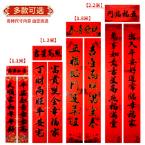 2021 Year of the Ox couplets Spring Festival Household indoor New Year New Year Gift box Blessing set Spring couplets New Year hanging link high-grade