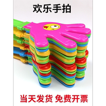 19cm small hand clap kindergarten trumpet clapping device palm clap plastic childrens gift concert party small hand clap