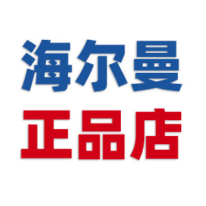世界工业电气正品店的LOGO