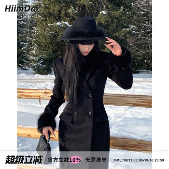 Hiimdai original hourglass waist black coat