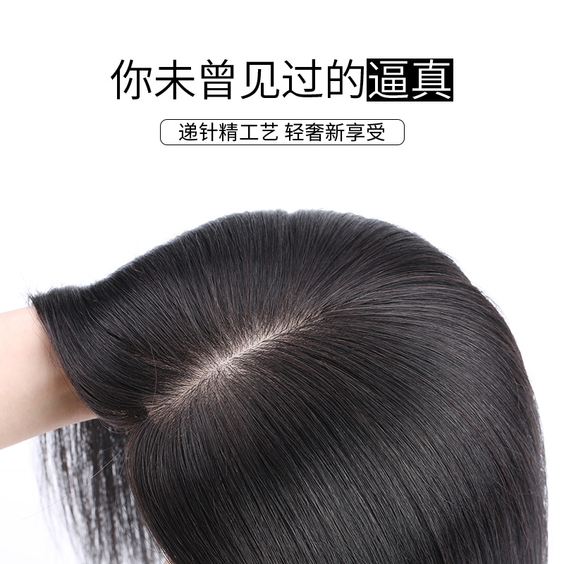 Full real hair Tonic Hair hair Hair Girl Hair Wig White Hair long hair Hair Wig Flake woman Long hair in a style No-mark Tonic Hair Block