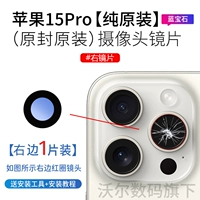 Apple, iPhone15, оригинальный iPhone15 Pro