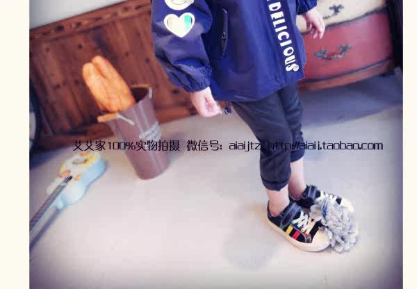 Blouson enfant en mélange - Ref 2156349 Image 26