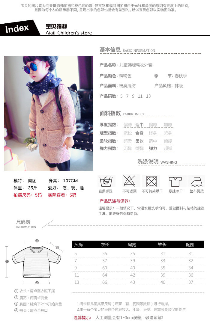 Pull enfant - Ref 2103658 Image 7