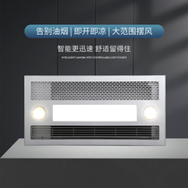  Liangba kitchen Embedded Liangba Kitchen Liangba Cold Ba Liangba Air conditioning Kitchen air conditioning fan Three-in-one Liangba