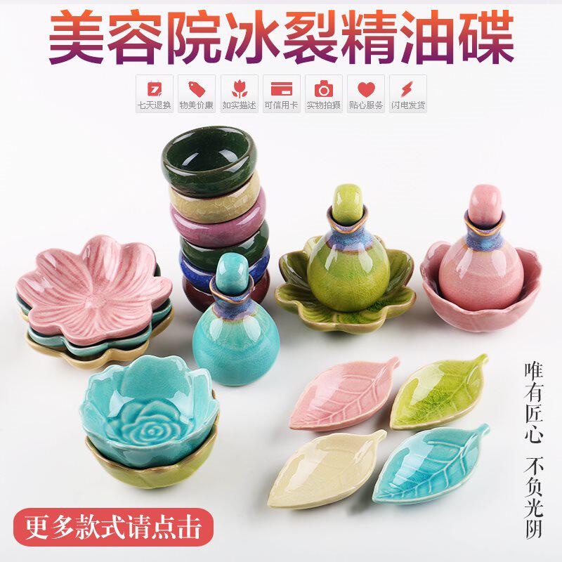 Essential oil dish, beauty salon, bowl and dish set, boxed, ceramic bowl, tray, tool, film, packing supplies