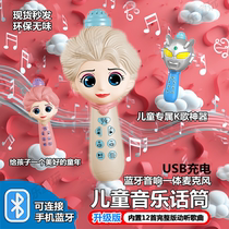 Childrens microphone toy karaoke singing machine Bluetooth audio integrated mobile phone microphone boys and girls Childrens Day gift