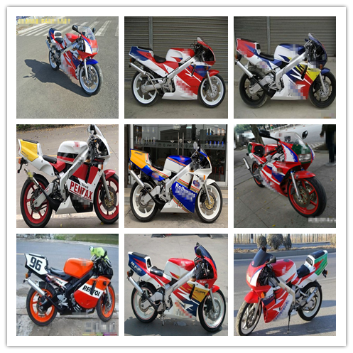 Suitable for Honda NSR250 P3 P4 full car guard plate full car plate deflector full car shell