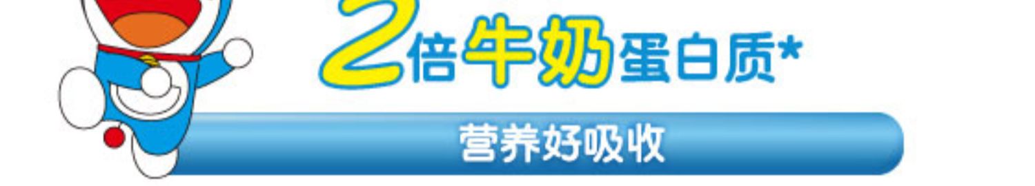 百吉福儿童即食奶酪棒儿共60支