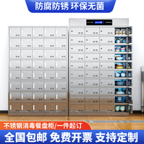 Shoe cabinet stainless steel staff cupboard canteen plate cabinet multi-door locker school restaurant tableware lunch box cutlery cabinet