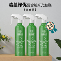 Qingman Green You Nano Photocatalyst (three boxes) in addition to formaldehyde artifact spray to formaldehyde new house Qingman Green You