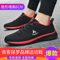 Ande Changyu shoes and clothing Nake Paul 776 flying breathable mesh casual shoes light trend times Fan Chenmu