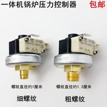 All-in-one boiler iron pressure controller valve electric heating steam boiler electric iron accessories switch pressure