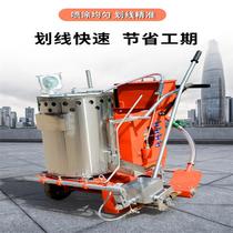 Guangdong cold spray hot melt marking machine parking space road small laser electric line machine road paint line drawing car