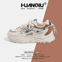 Рис красный