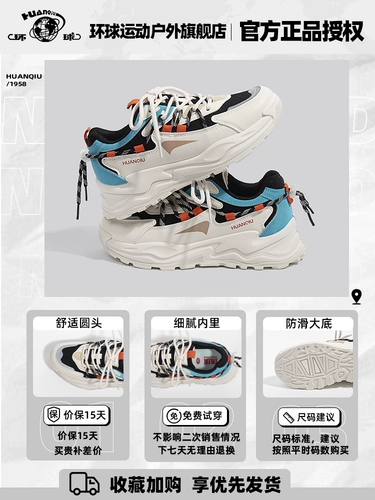 环球 Tide, универсальная летняя спортивная обувь на платформе для отдыха, в корейском стиле