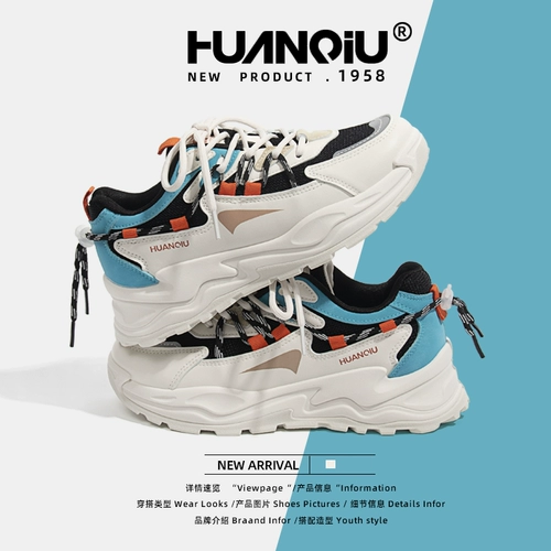 环球 Tide, универсальная летняя спортивная обувь на платформе для отдыха, в корейском стиле