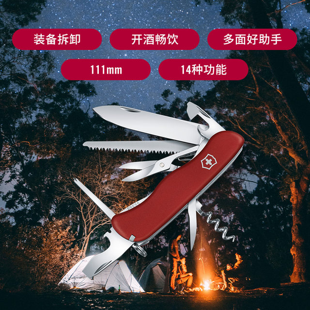 Victorinox Swiss Army Knife Scout 111mm Camping Outdoor Portable Folding Knife Multi-Utility Knife