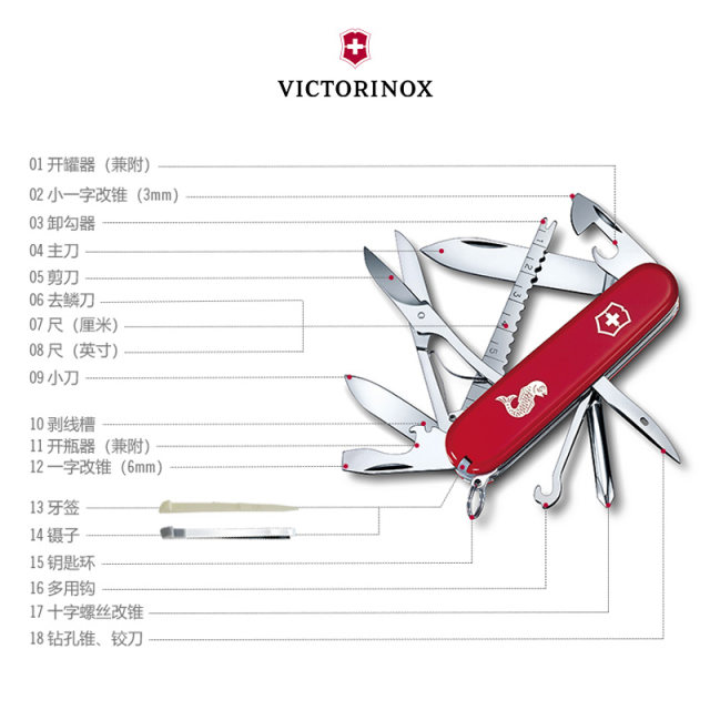 Victorinox Swiss Army Knife Fisherman 91mm Fishing and Angler Multifunctional Knife Folding Knife Utility Knife