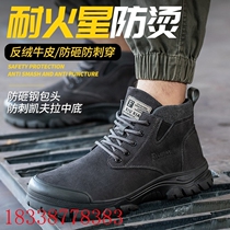 Labor protection shoes mens steel toe caps anti-smash and anti-puncture winter velvet work shoes soft and lightweight construction site shoes