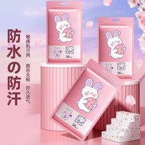 Japanese anti-exposure patch on chest double-sided tape for clothes skirts and suspenders one-shoulder anti-slip neckline artifact seamless summer