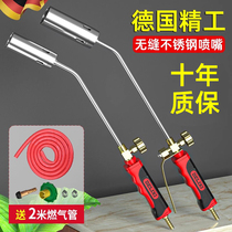 German gas spray gun liquefied gas gas singeing gas flame blowtorch household roasted pork trotters pig trotters skin artifact