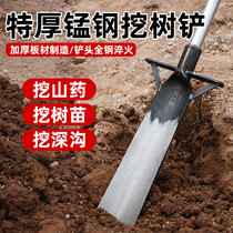 German manganese steel thickened tree digging shovel shovel digging artifact special agricultural digging shovel outdoor garden tool for seedling raising