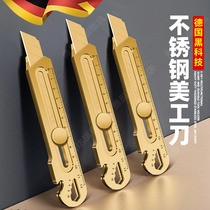 German Seiko art knife heavy-duty all-steel thickened industrial grade stainless steel 304 small wallpaper knife non-shaking paper knife art student special wallpaper knife cutting knife express knife sharpening tool knife