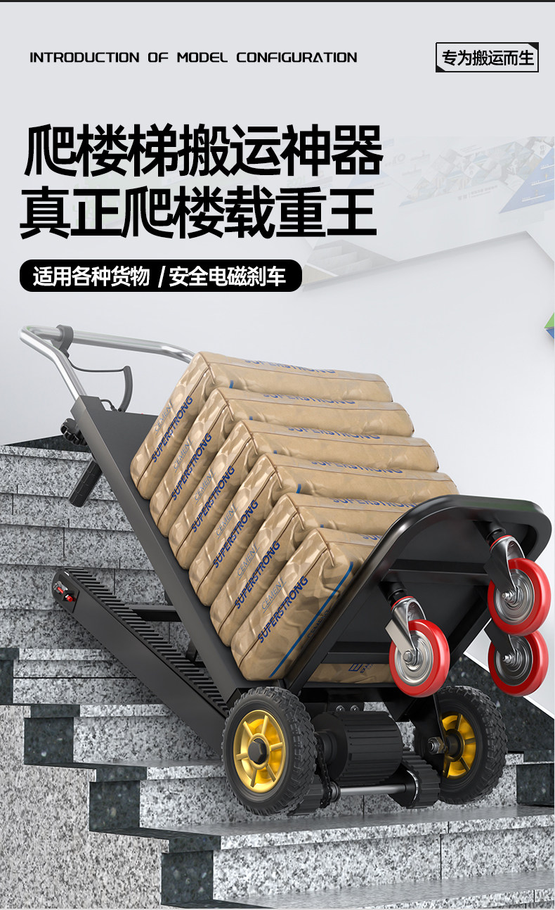 전동 계단 리프트 구르마 운반기 카트 화물 택배 수레 접이식 핸드카-모바일 11번가
