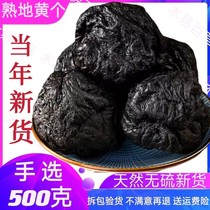 Nine-steamed nine-sun-dried Rehmannia glutinosa 500g grams of Rehmannia glutinosa a Chinese medicinal material Huai Rehmannia tea nine-system raw rehmannia old and cooked rehmannia root