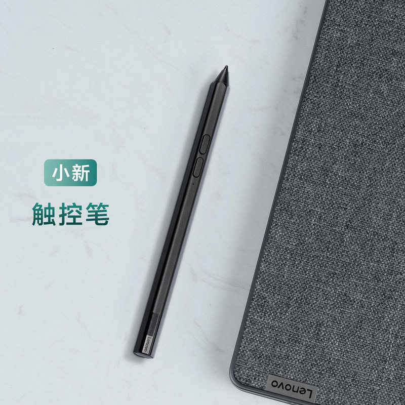 Lenovo Xiaoxin Stylus Lenovo Tablet PC Xiaoxin Pad Pro Xiaoxin Pad Handwriting Painting Pen