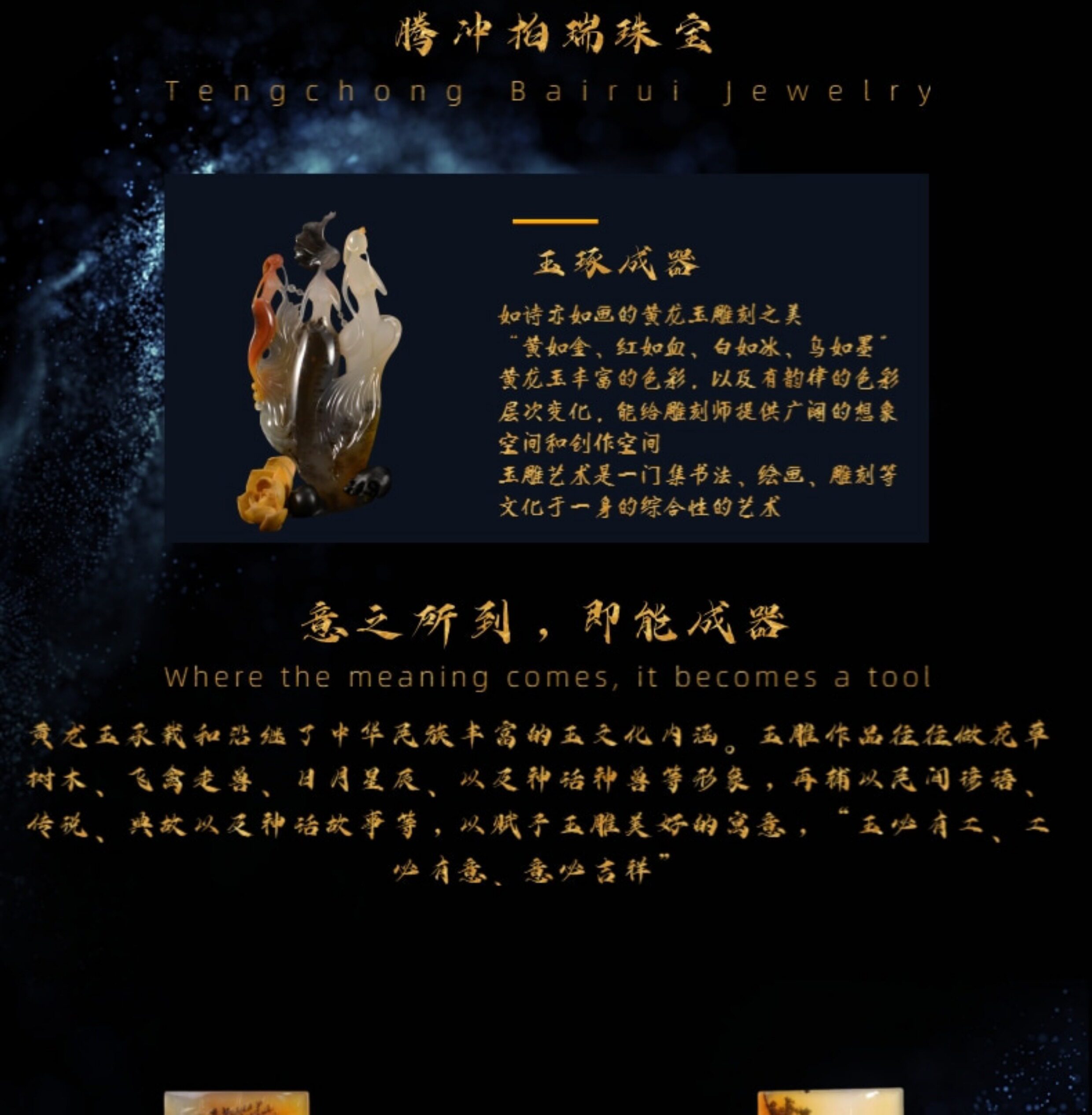 Украшения на руку 云南龙陵精品黄龙玉手把件山水摆件手玩件礼品非翡翠珠宝玉石男女