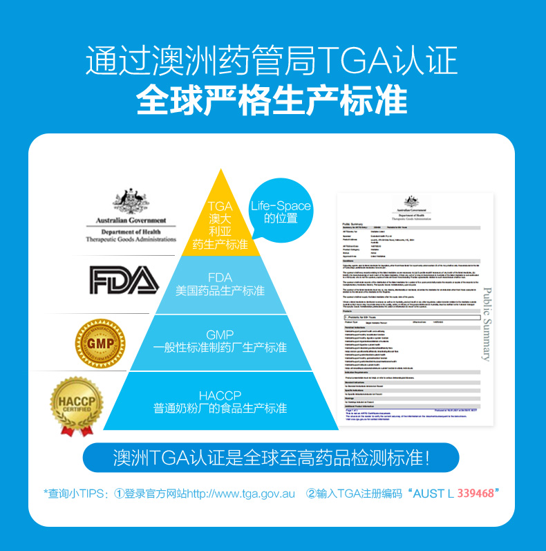 澳洲进口中老年人益生菌胶囊60粒