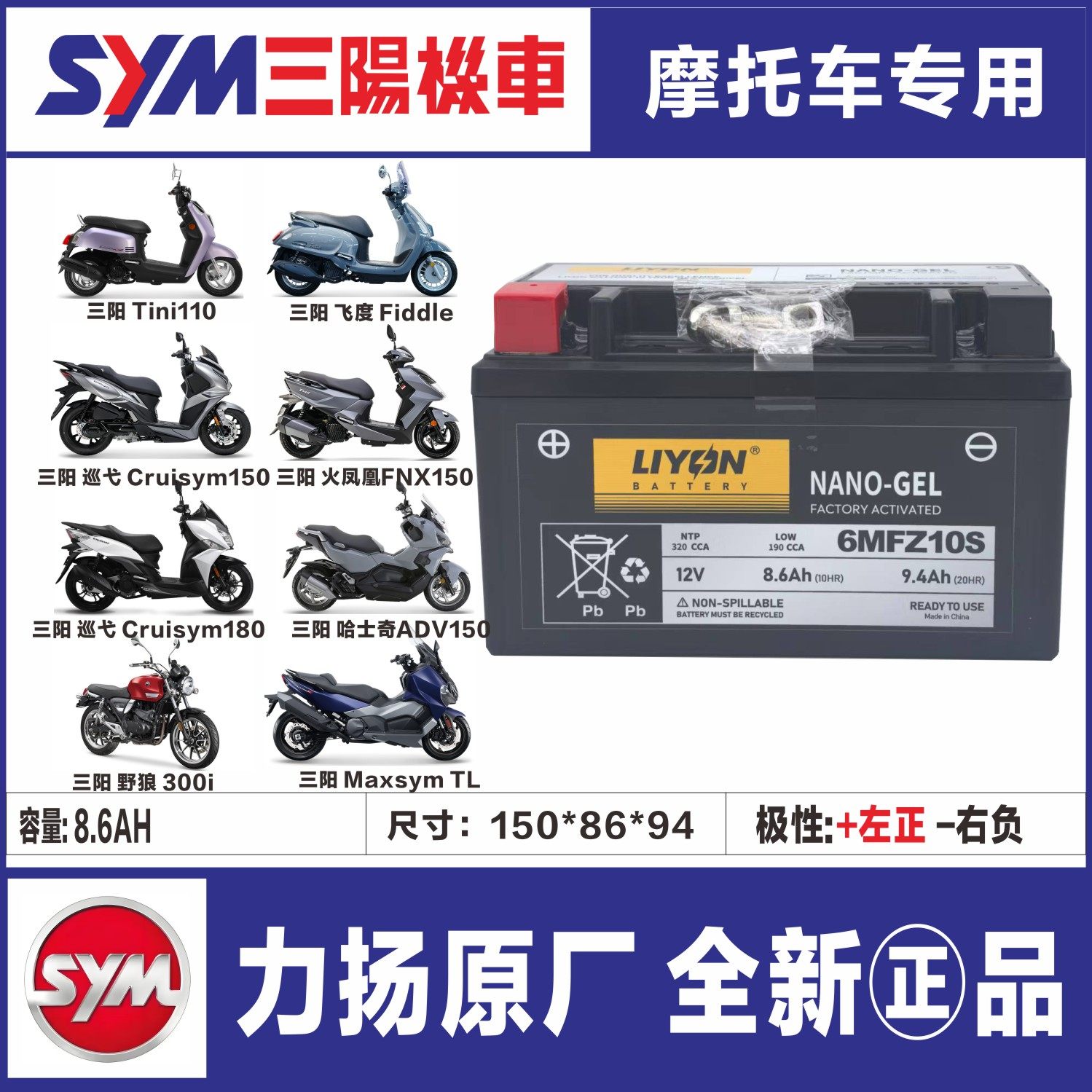 9妹车主看过来！TL500/300/508/FNX150/MAXSYM电瓶选型大揭秘，拒绝踩雷！⚡️--淘宝好物网