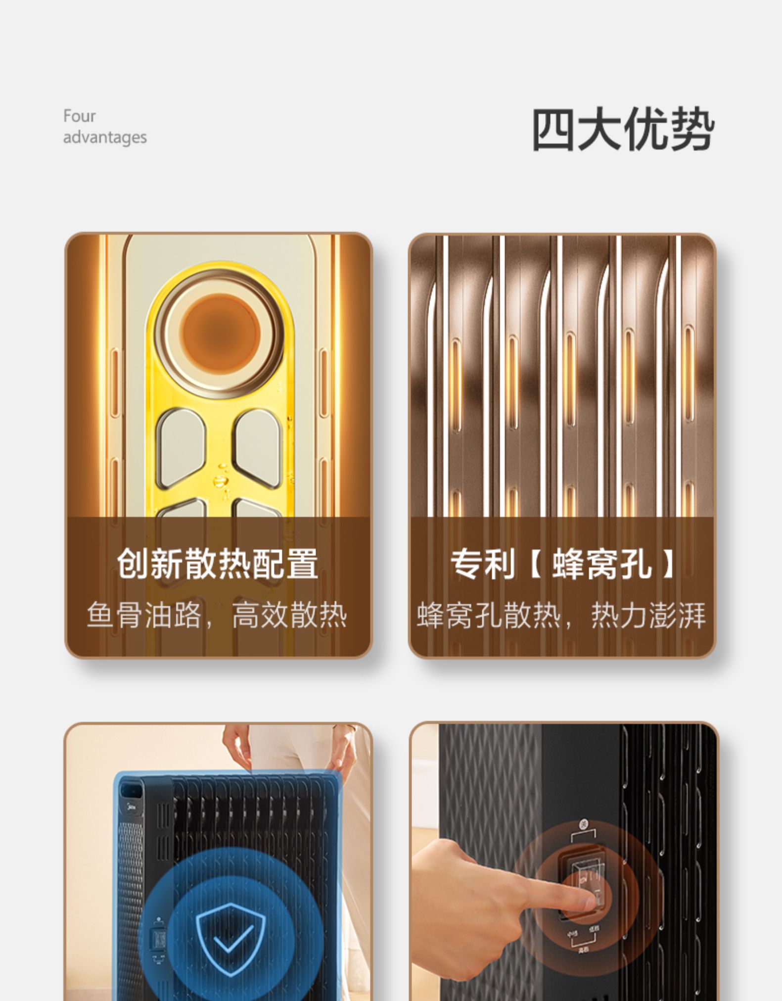 美的 家用油汀取暖器电暖气 图3