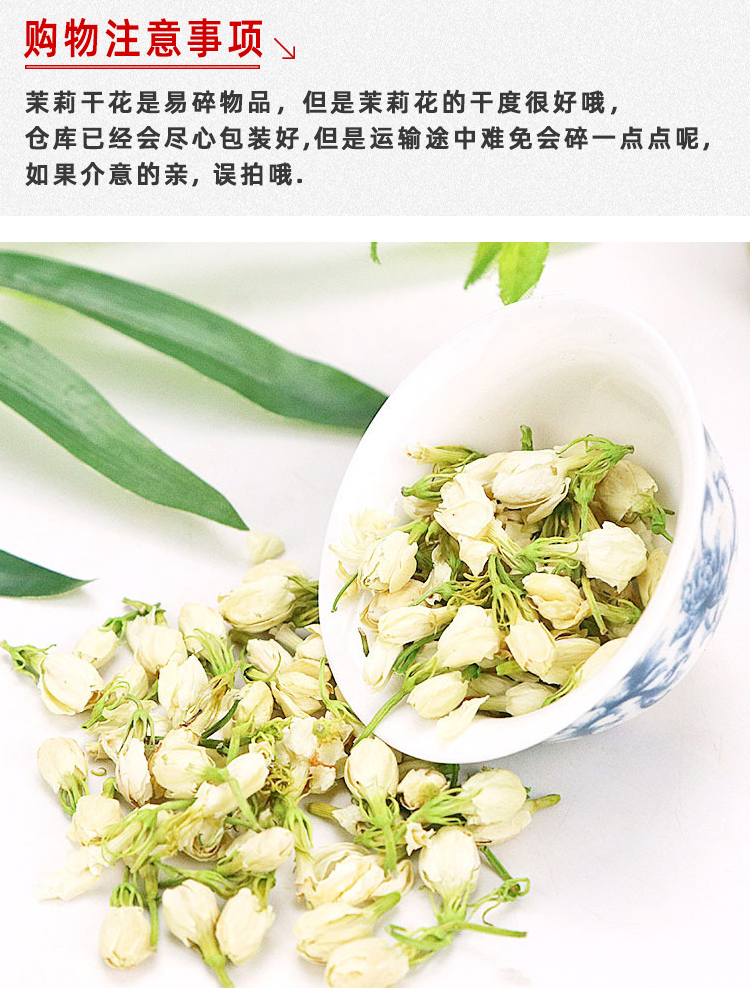 Jasmine Dry Flower Flower Making Pure Dew Dew Flower Material