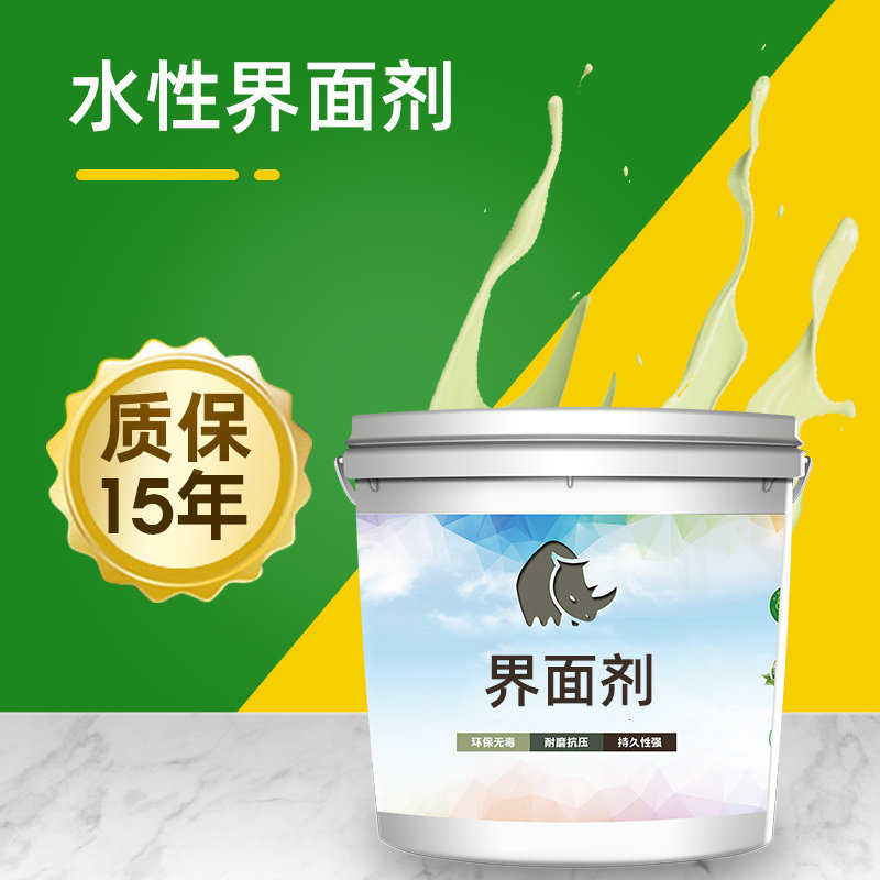 Water-based epoxy floor paint Floor paint Cement floor paint Self-leveling paint Moisture-proof waterproof interface agent paint